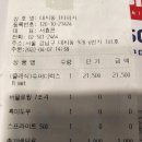 대치동1타피자 이미지
