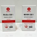 (주)뉴트롬 이미지