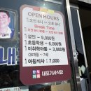 홍성읍 세광아파트경로당 | 가성비 갑 한식뷔페가 홍성에 있는데요? 충남 홍성군 홍성읍 한식뷔페 점심 맛집 ‘내포기사식당’