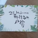 명덕이음작은도서관 이미지