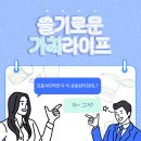 누구나 할 수 있는 제로웨이스트 실천이야기 이미지