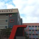 다원초등학교 이미지