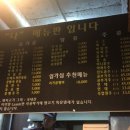 리가양꼬치 이미지