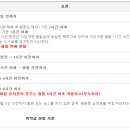 장평시외버스터미널 이미지