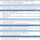 GS칼텍스 채용 / GS칼텍스 하반기 대졸신입사원 모집 (~9/20)