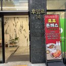 (주)샐러드보울디자인 다이닝코드