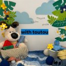 위드뚜뚜 이미지