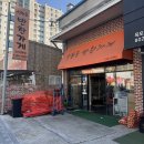 청호반찬 | 청호시장 근처 목포 석현동 반찬가게 내돈내산 솔직후기