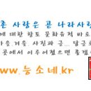 [천안 - 사찰] 만일사 ------------------------ 성거읍 이미지