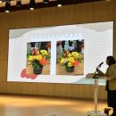 꽃공작소 - 연수구 컨벤시아대로 177 | 꽃공작소