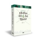 한국주식가치평가원 이미지