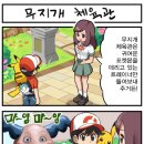 무지개체육관 이미지