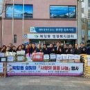 북항동행정복지센터 이미지