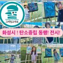 빛나는미술관미술학원 이미지