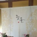 외식일번가서부산