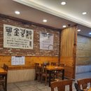 구수옥설렁탕 이미지