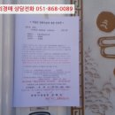 봉곡동147 이미지