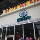 군자대한곱창(논산점) 이미지
