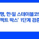 신한은행 이미지