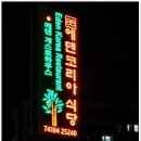 주변 이야기 이미지