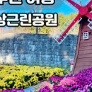 사상근린공원
생태주차장 이미지