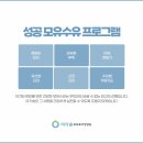 왕십리오케타니모유육아상담실