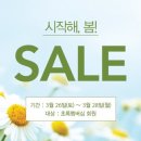 (주) 네이처리퍼블릭 이미지