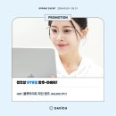 다비치안경 양주옥정점 이미지