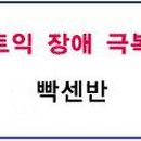 플랜티커피