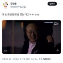 한화이글스 끝내기에 함박웃음 김승연회장 이미지