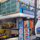 사거리게임랜드 이미지