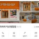 인형뽑기방(영) 이미지