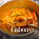우마해장국 | 리스본 맛집 추천 우마 UMA 해물밥 가성비 메뉴 예약 (혼밥 문어 구글맵)