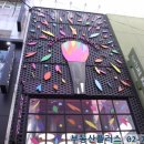 The즐거운공인중개사사무소 이미지