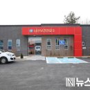 금산보건진료소 이미지