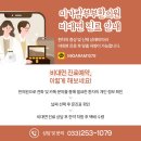 미가람부부한의원 이미지
