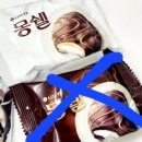 먹방농장1 이미지