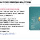 시너지어스 이미지