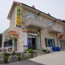 산바라기펜션 네이버블로그