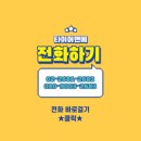 금호밋션 | 타이어 시흥타이어 안양타이어 안산타이어 벤츠GLE 255/50R19 금호타이어 KL33 크루젠 프리미엄 교체후기