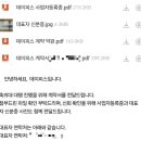 피스피스 | [W7] 데이피스 계약 후기 | 저렴한 수원 축의대 업체 | ❤️짝꿍할인 5천원 환급해드립니다 ❤️
