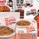 로뎀스토어 이미지
