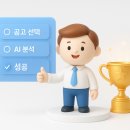 비드장터