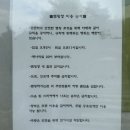 오토종합카 | [경남 통영] 가성비 좋고 카라반 가능한 캠핑장 / 통영 케이블카 오토캠핑장