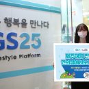 지에스투어주 이미지