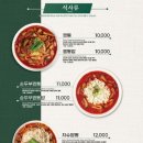 짬뽕관 부산다대포점 이미지