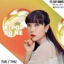 레츠댄스학원 | 울산 1등 카이댄스학원 화, 목 방송댄스 케이팝 (여자)아이들[(G)I-DLE] - Super Lady 영상 촬영 후기!