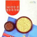 법인소백산마을 이미지