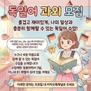 동양세탁소 | 독서 후기 (추천아님), 세탁특공대, 땡겨요 어플, 제미나이 나노바나나 등등.. 잡탕 일상 기록