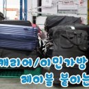 유피에스 이미지